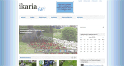 Desktop Screenshot of ikarianet.gr
